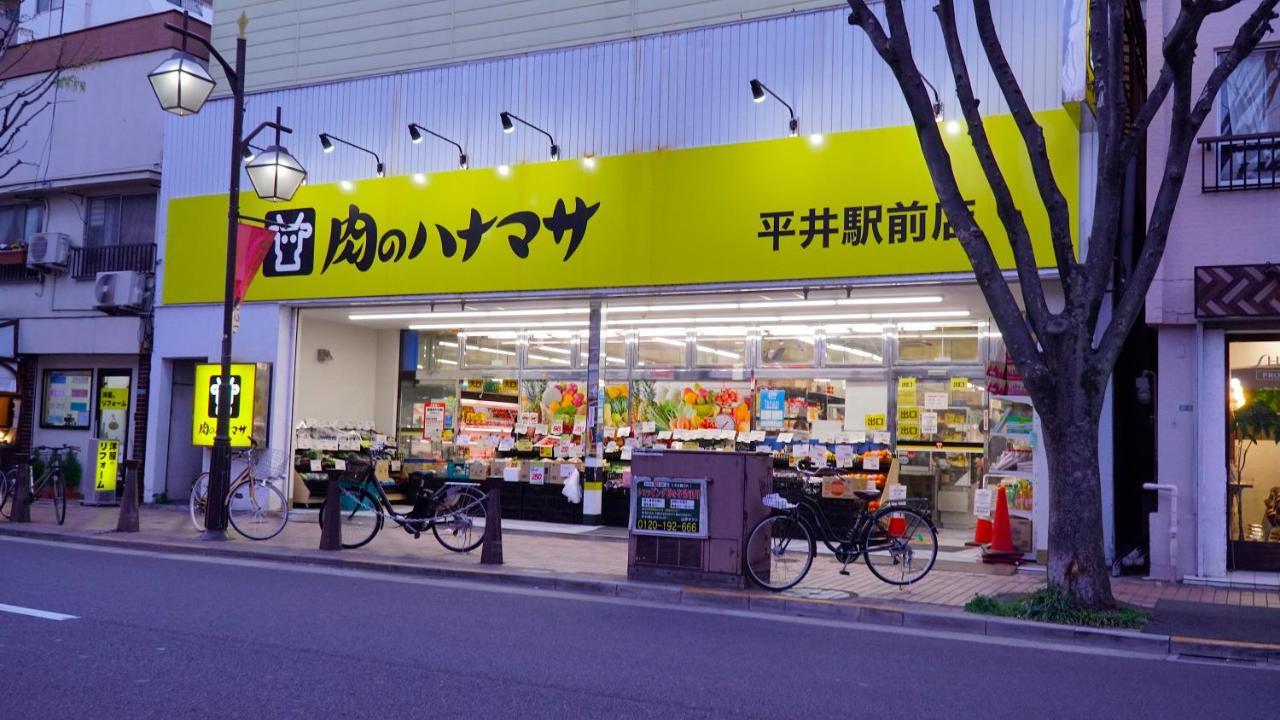 Villa 貸切一軒家 東京ヴィラ リバーサイド平井 Tokio